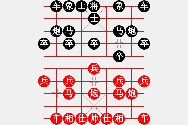 象棋棋譜圖片：兩頭蛇[406039482] -VS- 敦煌葡萄[1909059998] - 步數(shù)：10 