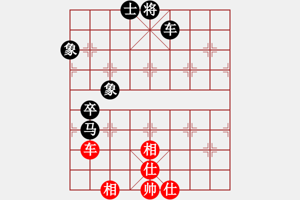 象棋棋譜圖片：兩頭蛇[406039482] -VS- 敦煌葡萄[1909059998] - 步數(shù)：100 