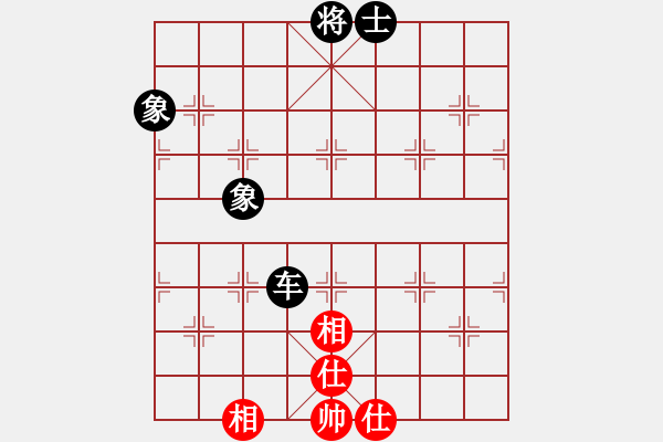 象棋棋譜圖片：兩頭蛇[406039482] -VS- 敦煌葡萄[1909059998] - 步數(shù)：130 