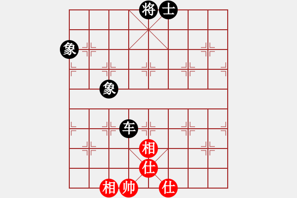 象棋棋譜圖片：兩頭蛇[406039482] -VS- 敦煌葡萄[1909059998] - 步數(shù)：140 