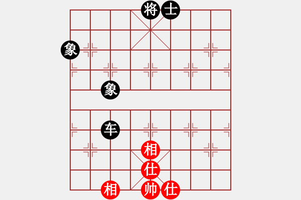 象棋棋譜圖片：兩頭蛇[406039482] -VS- 敦煌葡萄[1909059998] - 步數(shù)：150 