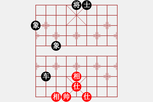 象棋棋譜圖片：兩頭蛇[406039482] -VS- 敦煌葡萄[1909059998] - 步數(shù)：160 