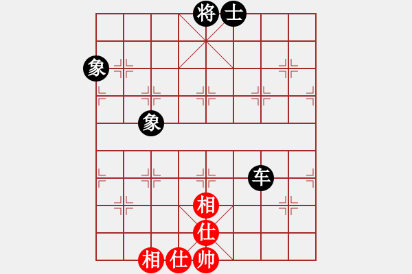 象棋棋譜圖片：兩頭蛇[406039482] -VS- 敦煌葡萄[1909059998] - 步數(shù)：170 