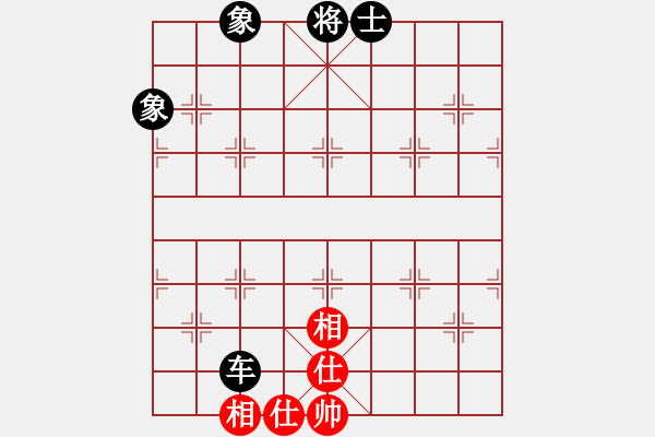 象棋棋譜圖片：兩頭蛇[406039482] -VS- 敦煌葡萄[1909059998] - 步數(shù)：190 