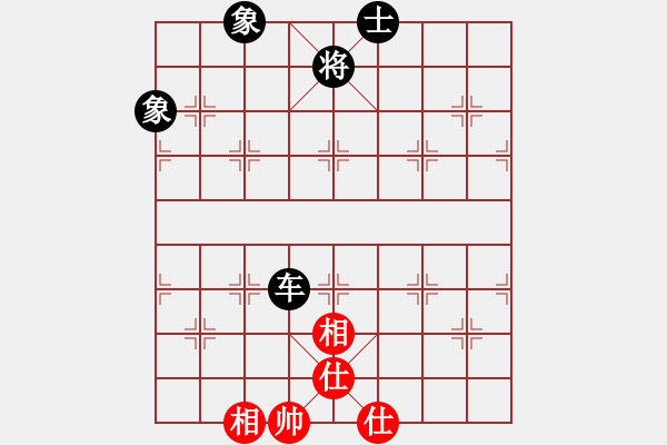 象棋棋譜圖片：兩頭蛇[406039482] -VS- 敦煌葡萄[1909059998] - 步數(shù)：200 