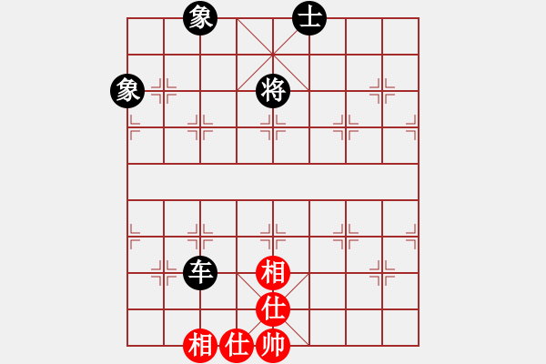 象棋棋譜圖片：兩頭蛇[406039482] -VS- 敦煌葡萄[1909059998] - 步數(shù)：210 