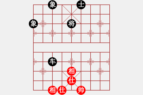 象棋棋譜圖片：兩頭蛇[406039482] -VS- 敦煌葡萄[1909059998] - 步數(shù)：220 