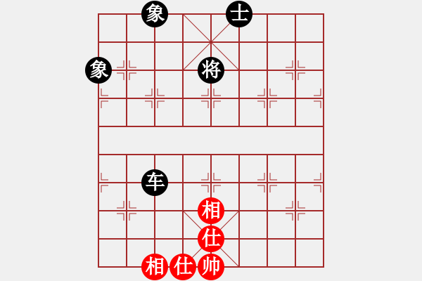 象棋棋譜圖片：兩頭蛇[406039482] -VS- 敦煌葡萄[1909059998] - 步數(shù)：225 