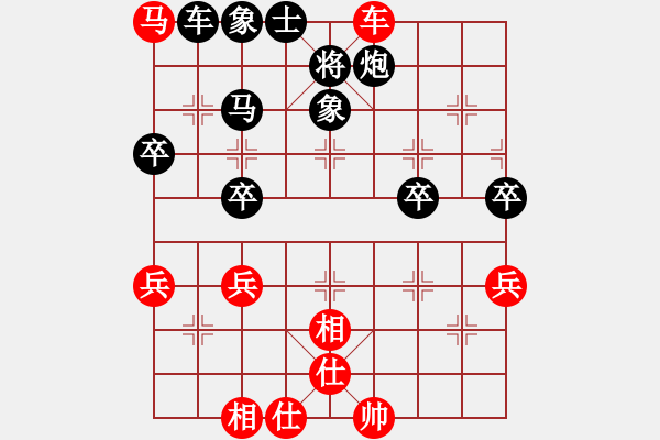 象棋棋譜圖片：兩頭蛇[406039482] -VS- 敦煌葡萄[1909059998] - 步數(shù)：50 