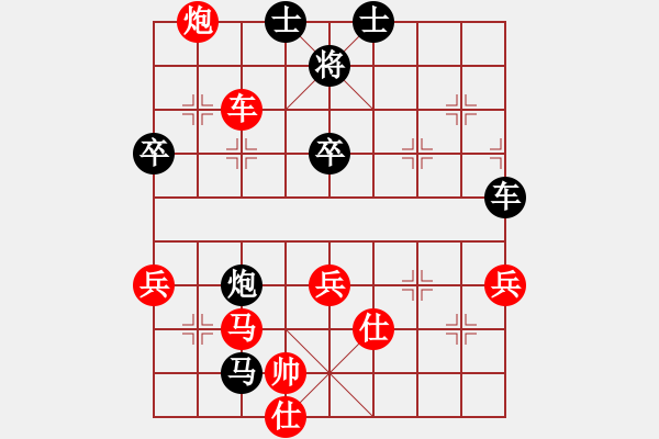 象棋棋譜圖片：小龍象棋和趙凱南 - 步數(shù)：77 