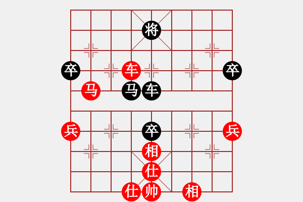 象棋棋譜圖片：天天華山論劍太守棋狂先勝能否跟我下2020·1·16 - 步數(shù)：100 