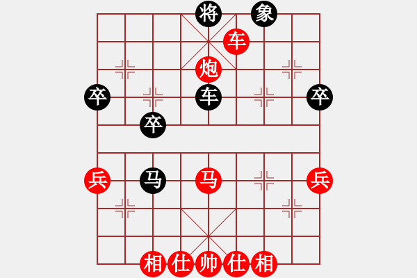 象棋棋譜圖片：天天華山論劍太守棋狂先勝能否跟我下2020·1·16 - 步數(shù)：70 