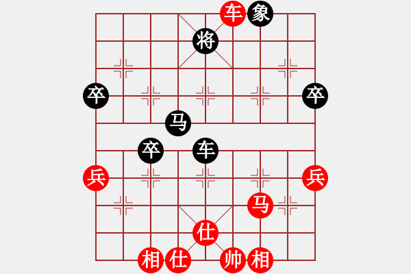 象棋棋譜圖片：天天華山論劍太守棋狂先勝能否跟我下2020·1·16 - 步數(shù)：80 