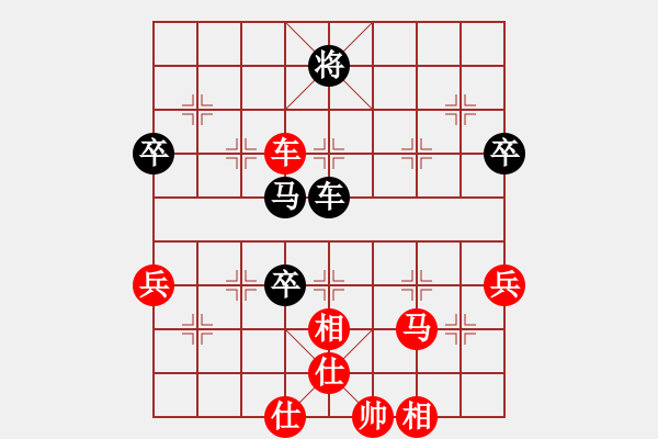 象棋棋譜圖片：天天華山論劍太守棋狂先勝能否跟我下2020·1·16 - 步數(shù)：90 