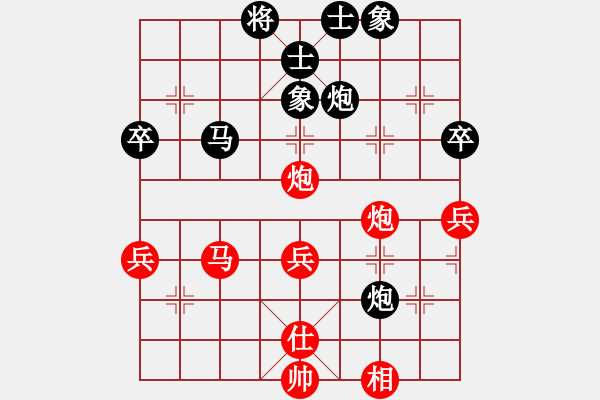 象棋棋譜圖片：仙人指路轉(zhuǎn)右中炮對(duì)卒底炮  壓倒多數(shù)(風(fēng)魔)-負(fù)-天翻地覆(9星) - 步數(shù)：50 