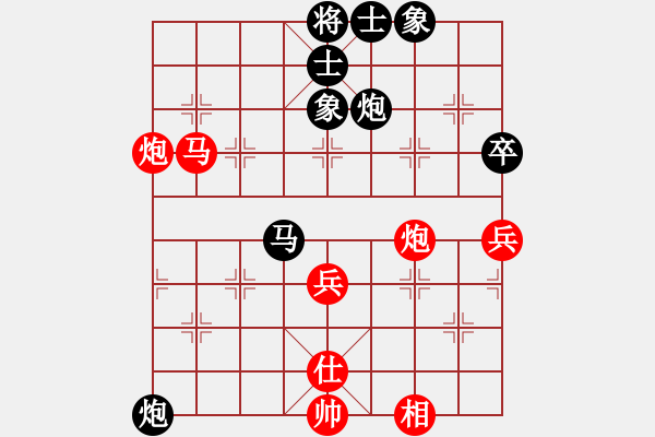 象棋棋譜圖片：仙人指路轉(zhuǎn)右中炮對(duì)卒底炮  壓倒多數(shù)(風(fēng)魔)-負(fù)-天翻地覆(9星) - 步數(shù)：60 