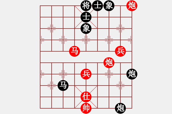 象棋棋譜圖片：仙人指路轉(zhuǎn)右中炮對(duì)卒底炮  壓倒多數(shù)(風(fēng)魔)-負(fù)-天翻地覆(9星) - 步數(shù)：70 