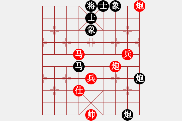 象棋棋譜圖片：仙人指路轉(zhuǎn)右中炮對(duì)卒底炮  壓倒多數(shù)(風(fēng)魔)-負(fù)-天翻地覆(9星) - 步數(shù)：72 