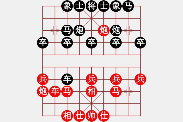 象棋棋谱图片：李望祥 先和 许银川 - 步数：20 