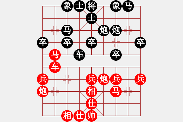 象棋棋谱图片：李望祥 先和 许银川 - 步数：30 