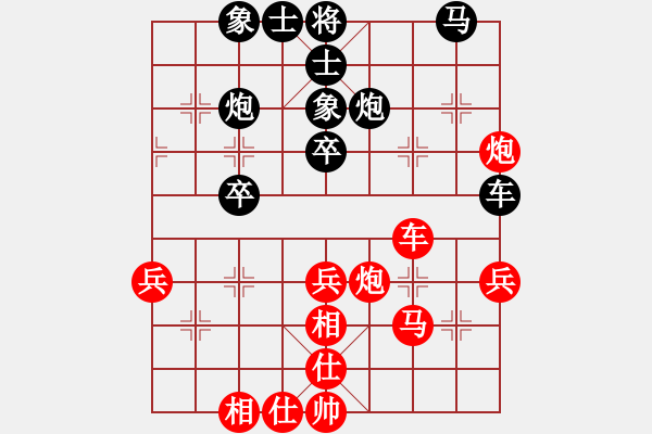 象棋棋谱图片：李望祥 先和 许银川 - 步数：40 