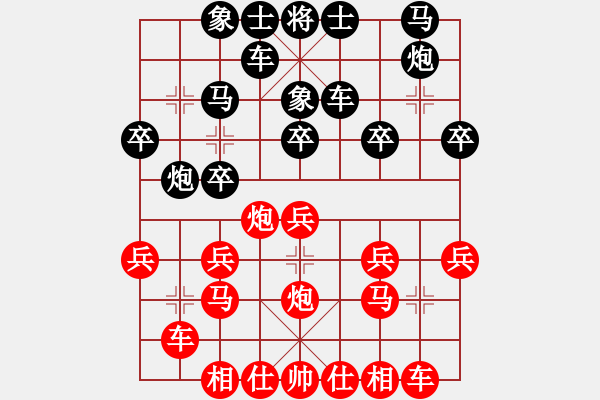 象棋棋譜圖片：銀色幻化(6段)-負(fù)-dwmsundjzx(9級) - 步數(shù)：20 