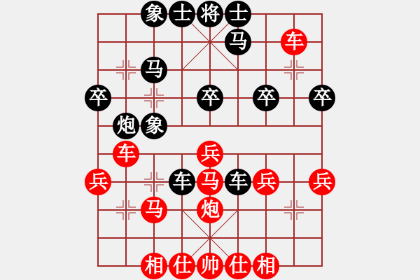 象棋棋譜圖片：銀色幻化(6段)-負(fù)-dwmsundjzx(9級) - 步數(shù)：30 