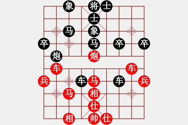 象棋棋譜圖片：銀色幻化(6段)-負(fù)-dwmsundjzx(9級) - 步數(shù)：40 