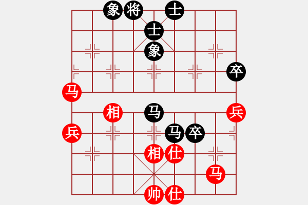 象棋棋譜圖片：銀色幻化(6段)-負(fù)-dwmsundjzx(9級) - 步數(shù)：70 