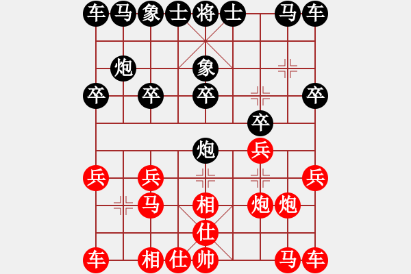 象棋棋譜圖片：君子劍[2356803169] -VS- 咖啡茶″[1286532201] - 步數(shù)：10 