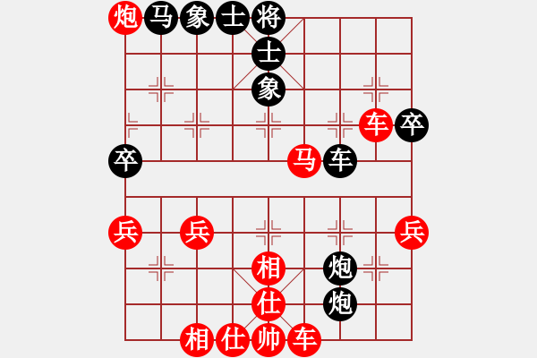 象棋棋譜圖片：君子劍[2356803169] -VS- 咖啡茶″[1286532201] - 步數(shù)：40 