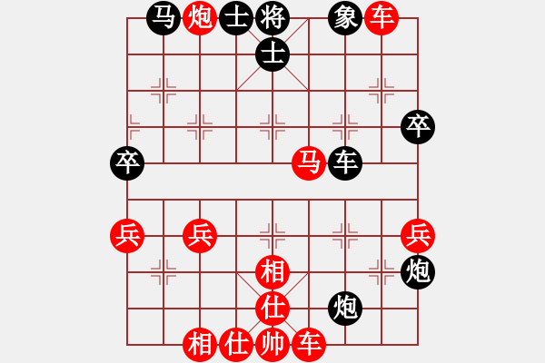 象棋棋譜圖片：君子劍[2356803169] -VS- 咖啡茶″[1286532201] - 步數(shù)：45 