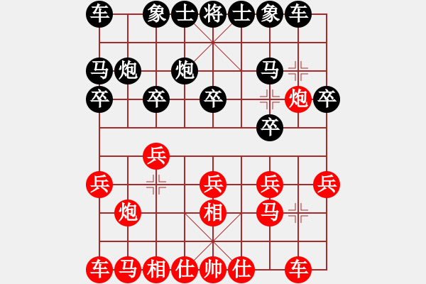 象棋棋谱图片：爱是打算(3段)-胜-鑫福网吧(5段) - 步数：10 