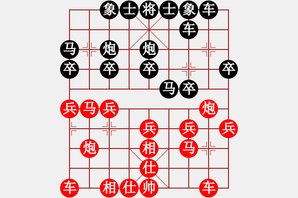 象棋棋谱图片：爱是打算(3段)-胜-鑫福网吧(5段) - 步数：20 