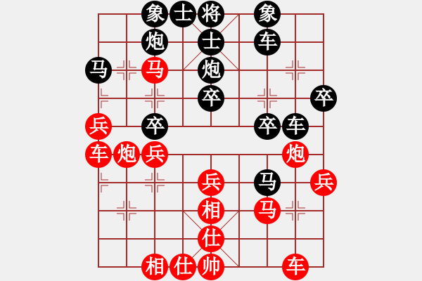 象棋棋谱图片：爱是打算(3段)-胜-鑫福网吧(5段) - 步数：30 