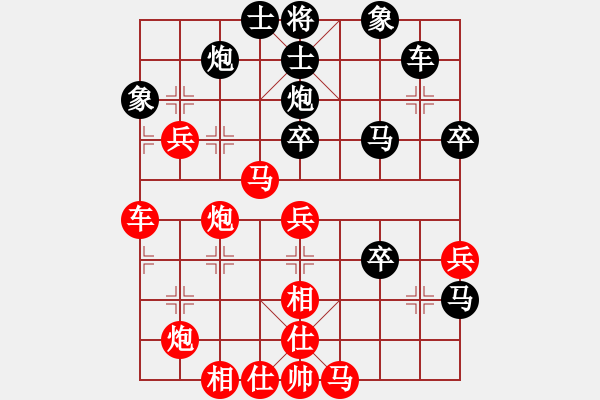 象棋棋谱图片：爱是打算(3段)-胜-鑫福网吧(5段) - 步数：50 