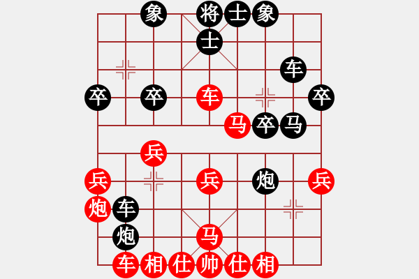 象棋棋譜圖片：學(xué)無止(3段)-勝-升利蘭(2段) - 步數(shù)：30 