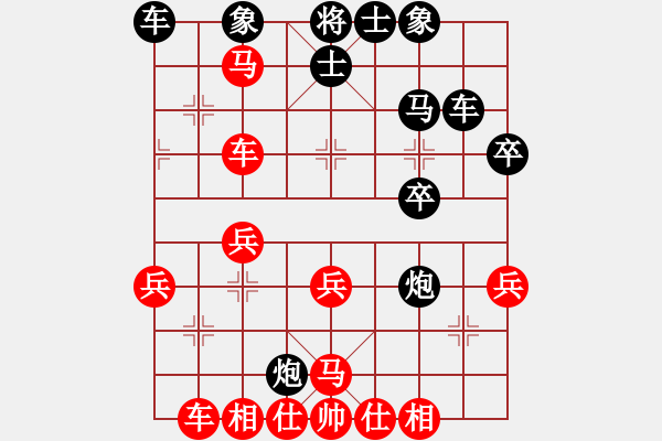 象棋棋譜圖片：學(xué)無止(3段)-勝-升利蘭(2段) - 步數(shù)：39 