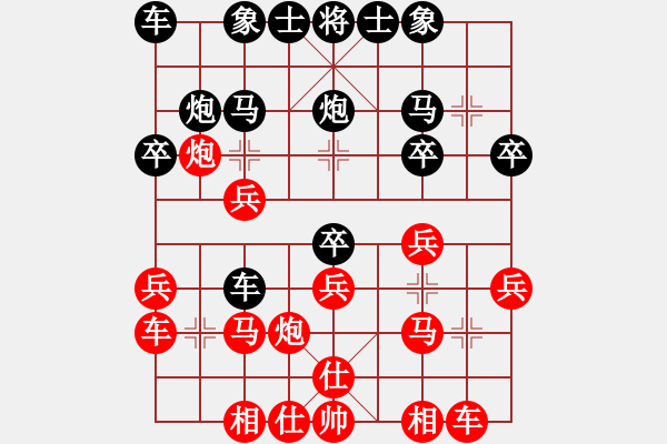 象棋棋谱图片：陈翀vs张天兰 - 步数：20 