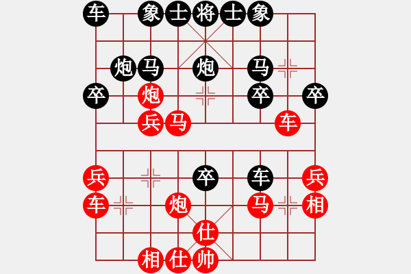 象棋棋谱图片：陈翀vs张天兰 - 步数：30 