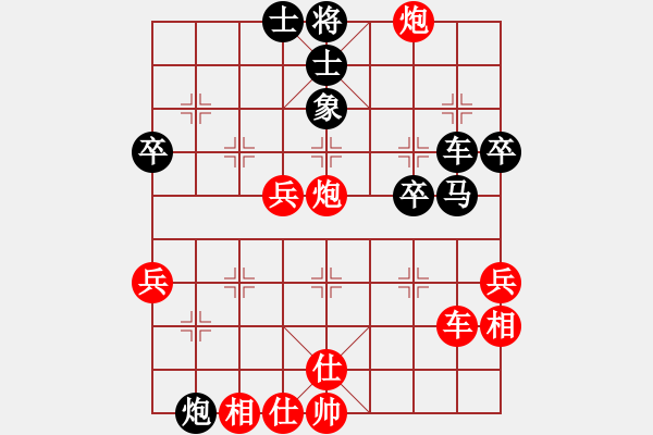 象棋棋谱图片：陈翀vs张天兰 - 步数：50 
