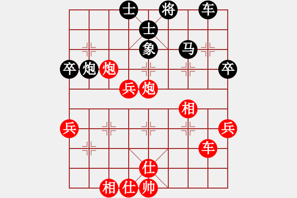 象棋棋谱图片：陈翀vs张天兰 - 步数：60 