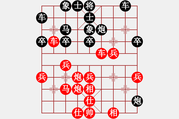 象棋棋譜圖片：笨鳥(niǎo)(5段)-負(fù)-真牛(5段) - 步數(shù)：40 