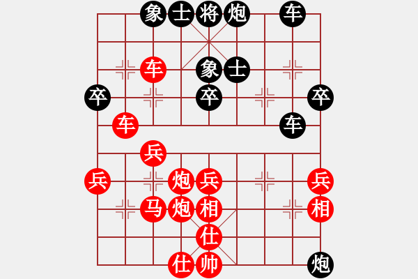 象棋棋譜圖片：笨鳥(niǎo)(5段)-負(fù)-真牛(5段) - 步數(shù)：50 