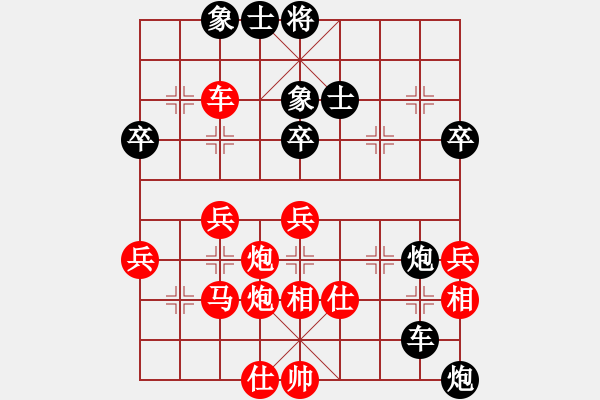 象棋棋譜圖片：笨鳥(niǎo)(5段)-負(fù)-真牛(5段) - 步數(shù)：60 