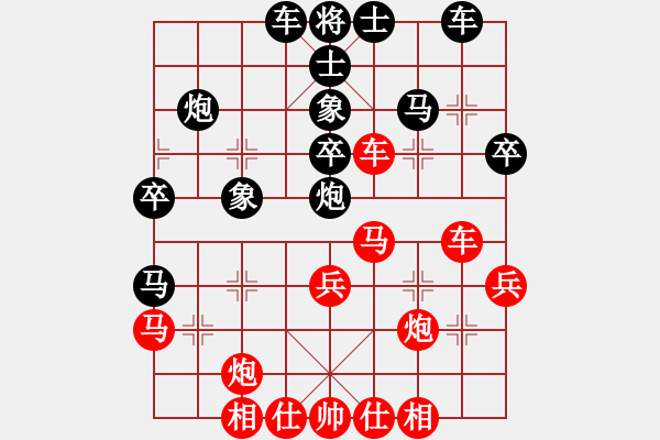 象棋棋譜圖片：邊遠[892347242] -VS- 枯竹山人[569387770] - 步數(shù)：40 