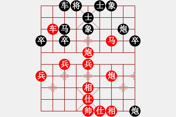 象棋棋譜圖片：樺[紅] -VS-四海閑田 [黑] - 步數(shù)：50 