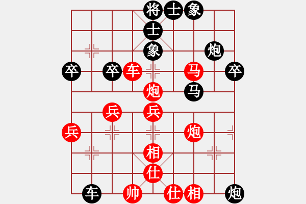 象棋棋譜圖片：樺[紅] -VS-四海閑田 [黑] - 步數(shù)：60 