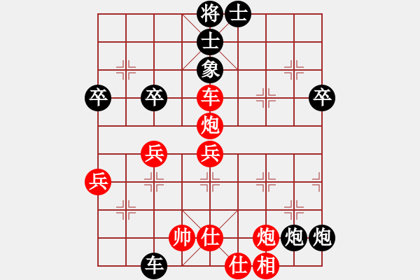 象棋棋譜圖片：樺[紅] -VS-四海閑田 [黑] - 步數(shù)：70 