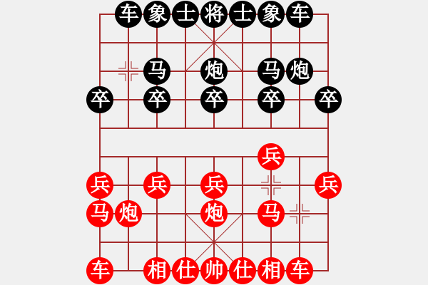 象棋棋谱图片：第九轮 河南李林先和北京刘龙 - 步数：10 